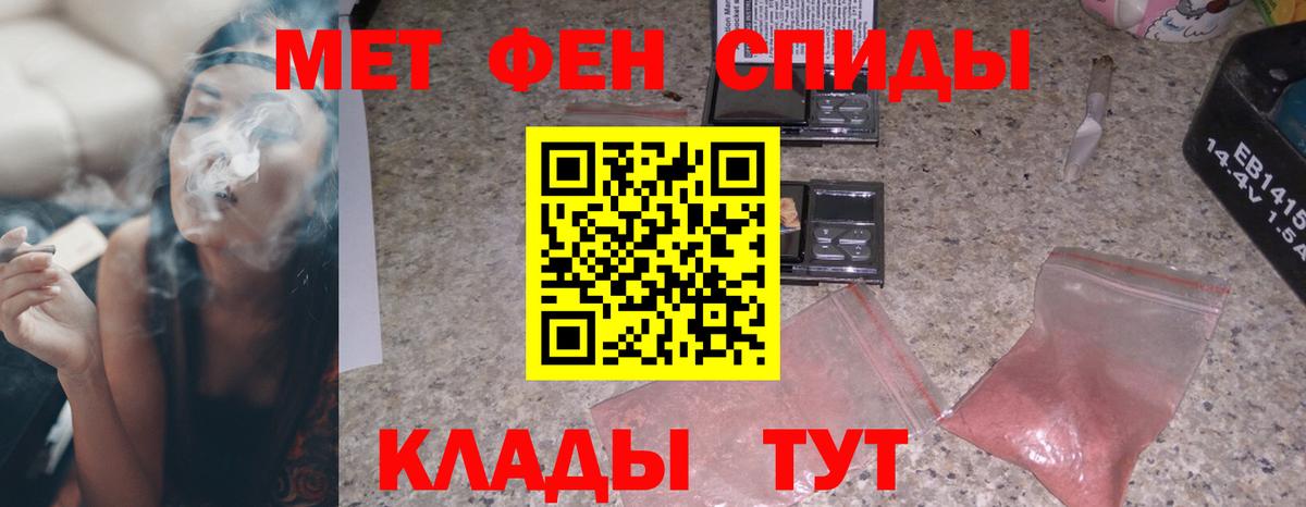 АМФ Premium Белово