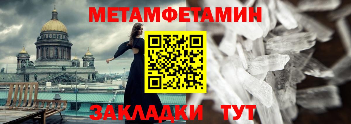 Амфетамин  Вход с VPN  Белово  АМФЕТАМИН Розовый 