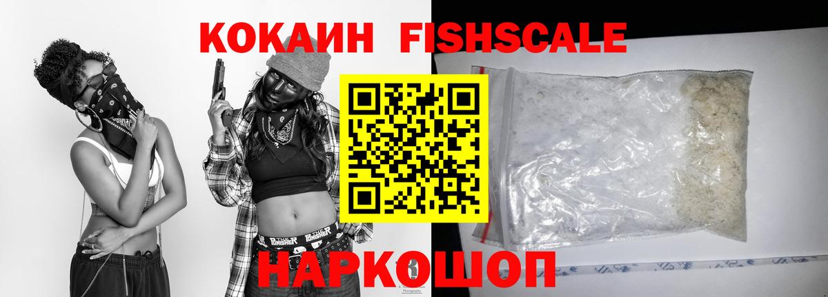 COCAIN Колумбийский Белово