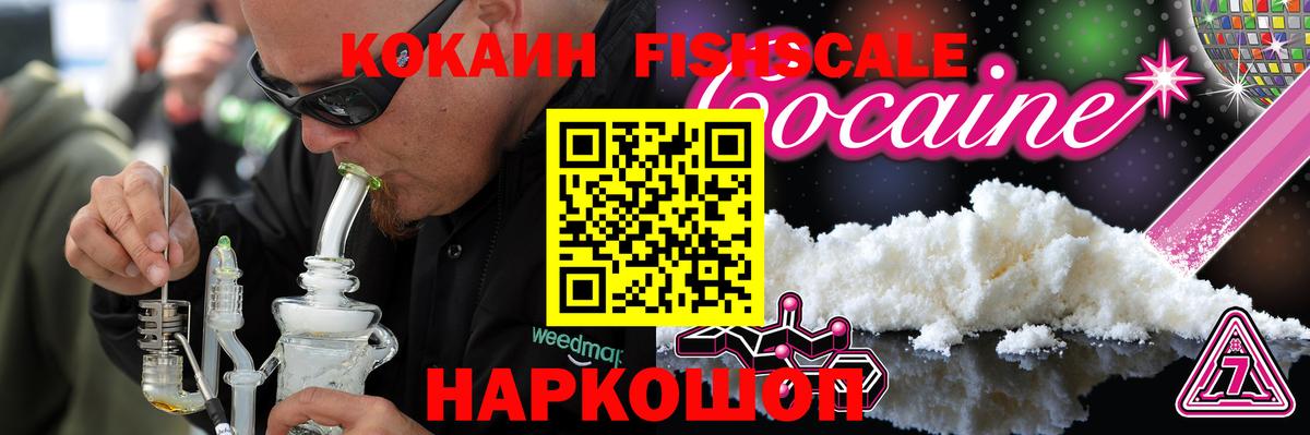 КОКАИН 97%  Вход с VPN  COCAIN  Белово 