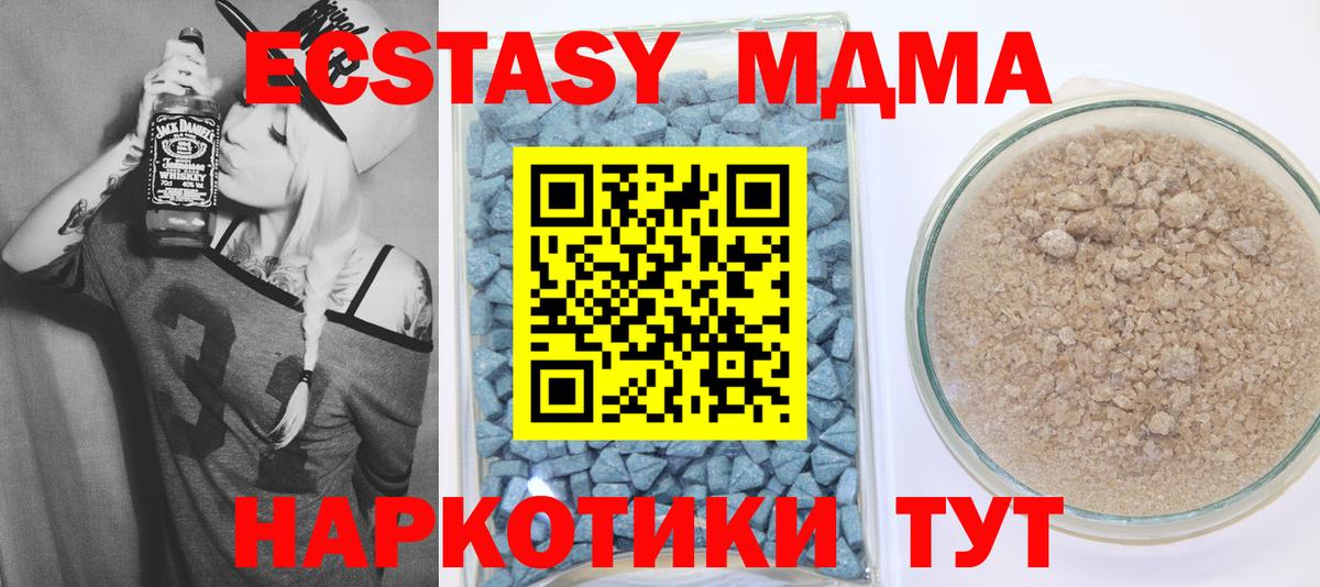 Экстази 300 mg Белово