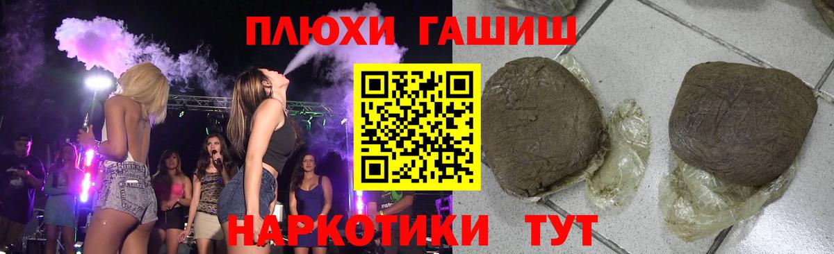ГАШ гарик Белово