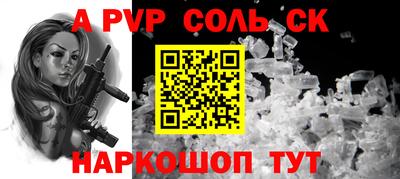 марихуана Тулун
