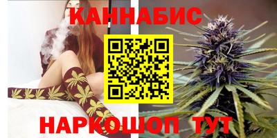 марихуана Тулун