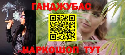 марихуана Тулун