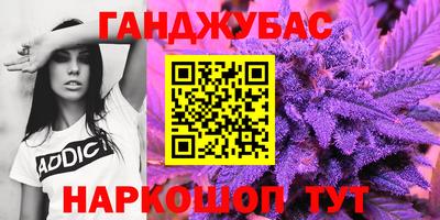 марихуана Тулун