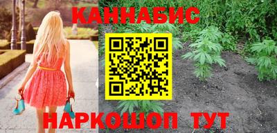 марихуана Тулун