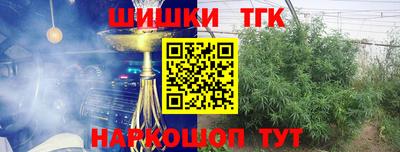 марихуана Тулун