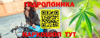 марихуана Тулун
