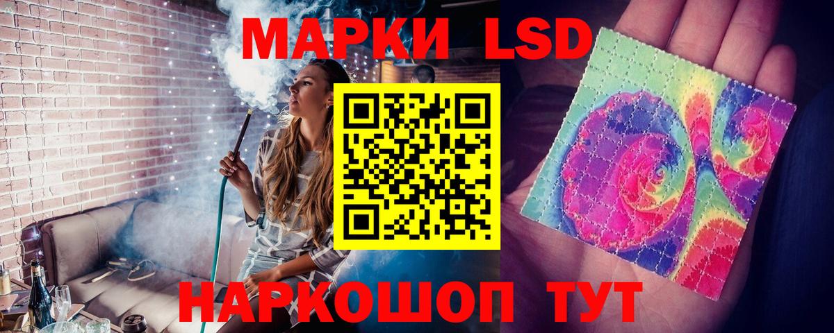 LSD-25 экстази ecstasy  LSD-25 экстази  ЛСД экстази кислота  Белово  Вход с VPN 