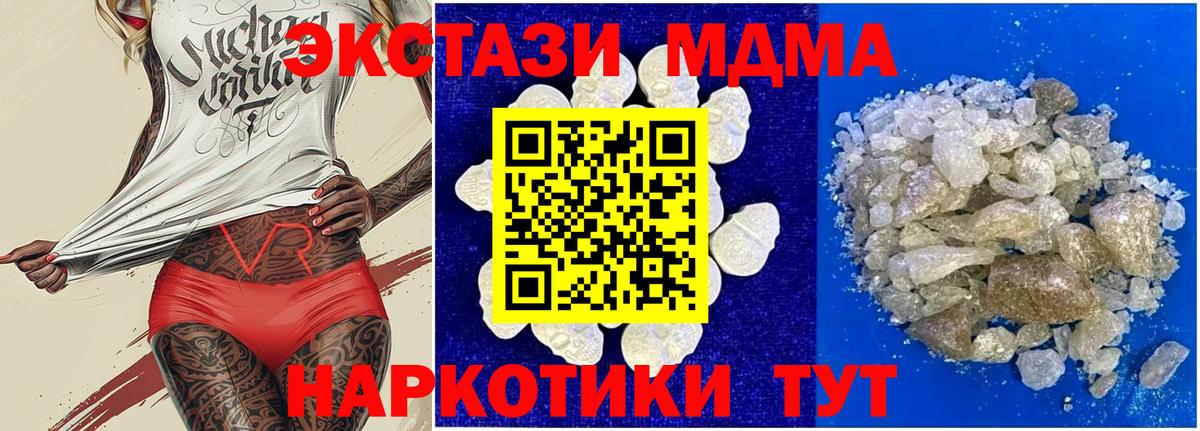МДМА VHQ Белово