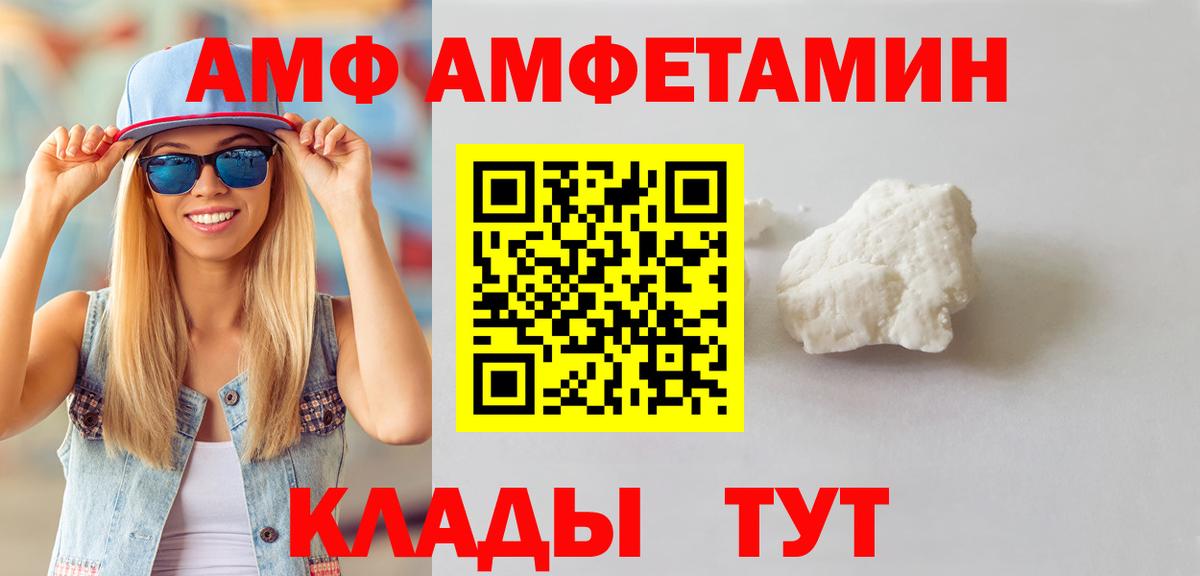 Метамфетамин кристалл  Метамфетамин кристалл  Белово  Вход с VPN 