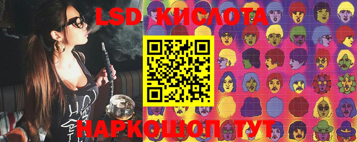 Марки N-bome 1,8мг  Вход с VPN  Белово 