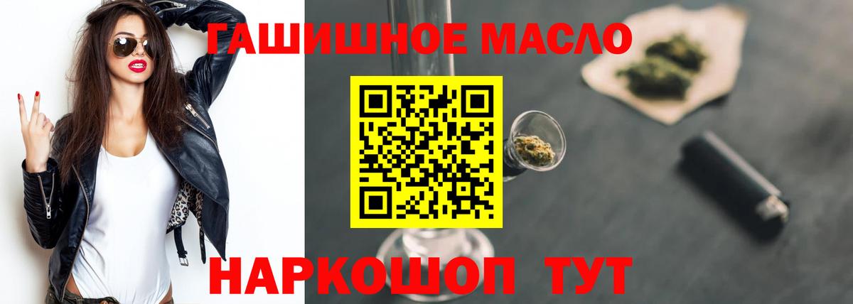 Белово  как найти   Вход с VPN  ТГК THC oil  ТГК вейп с тгк 