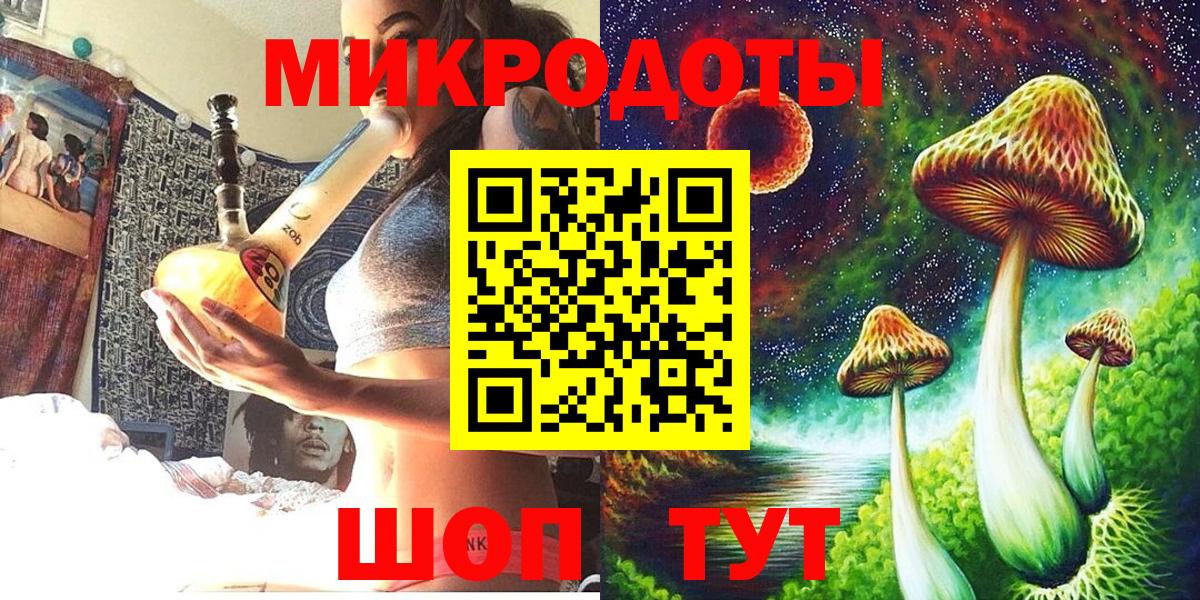 купить   Вход с VPN  Белово  Галлюциногенные грибы MAGIC MUSHROOMS 