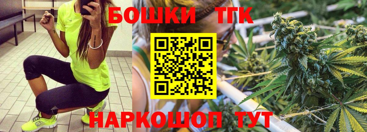 Каннабис THC 21% Белово