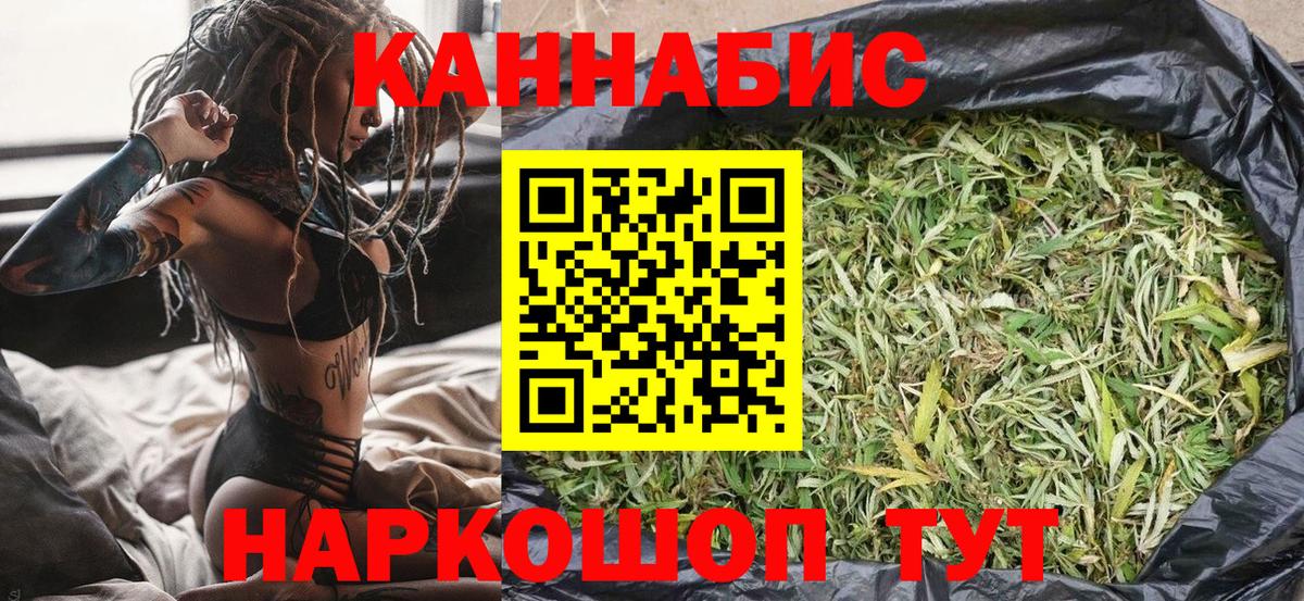 Белово  Бошки Шишки MAZAR  Каннабис VHQ  Вход с VPN  Бошки марихуана план 